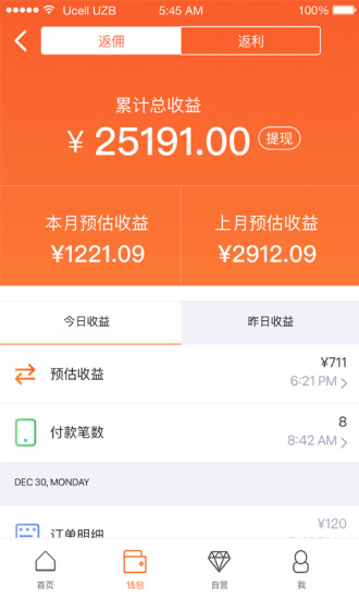 双创商城图1