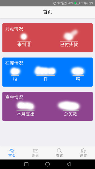 优速宝