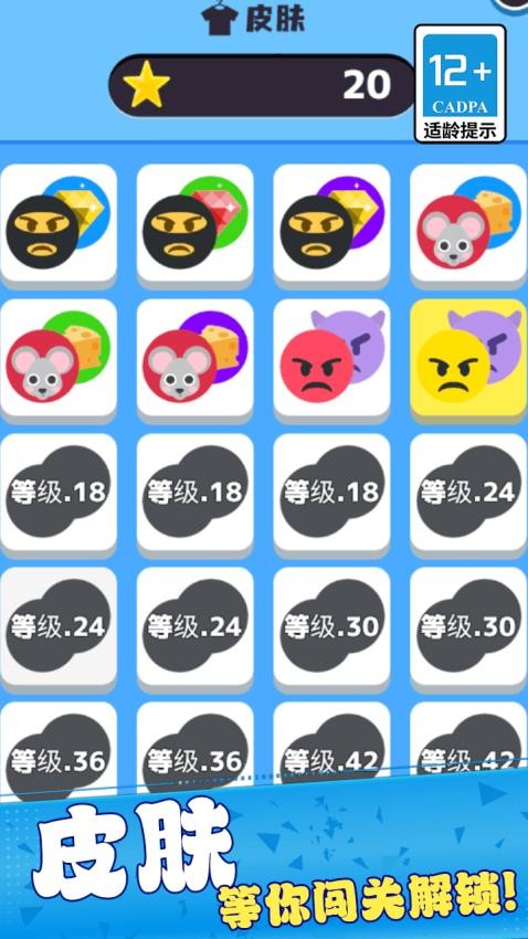 表情包塔防战争图2