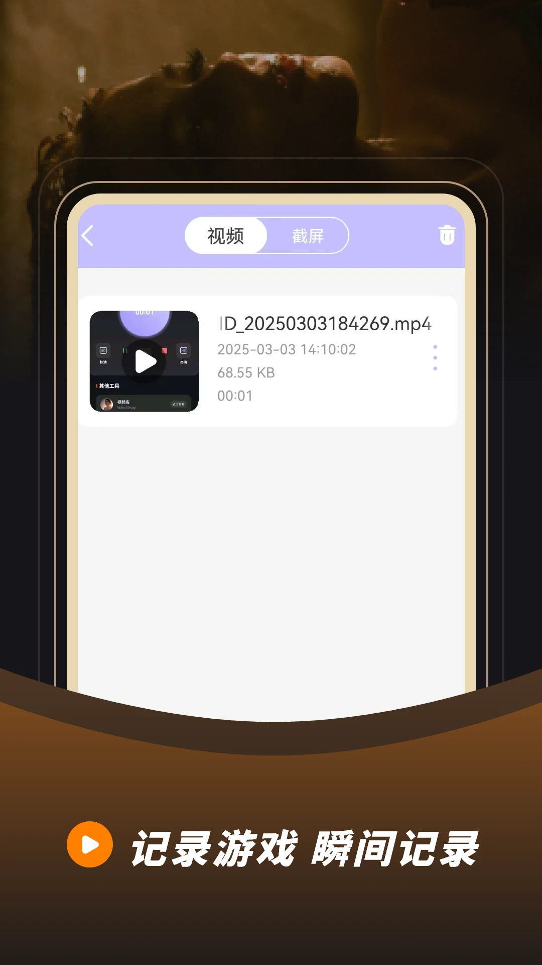 录音录屏大师 录音录屏大师