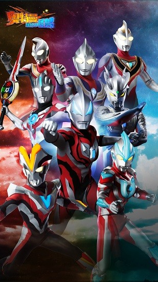 奥特曼暴打小怪兽破解版