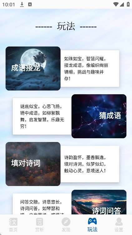 Popo原创市集最新版图2