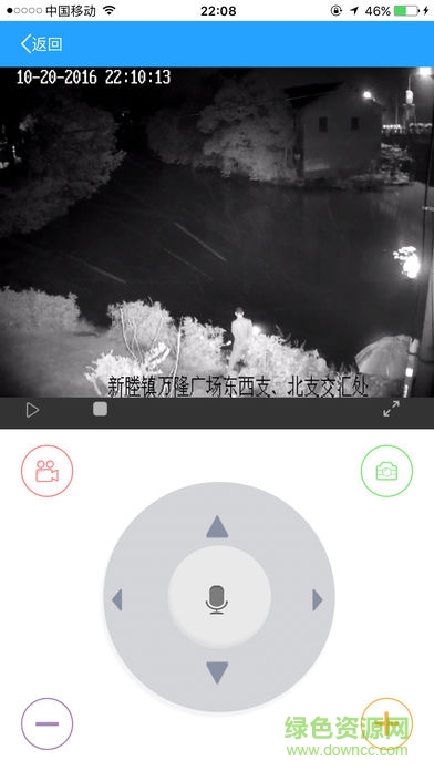 秀洲智慧河长图2