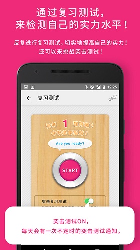 英语一天一句图3