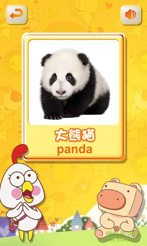 猪迪克识字图4