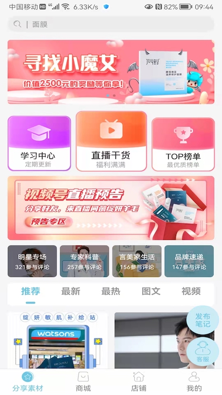 言美家图1