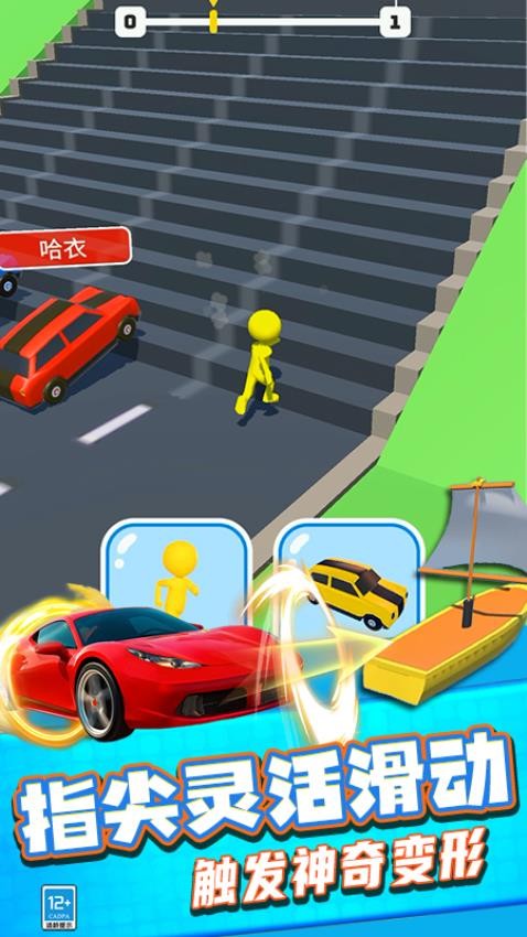 速度王与激情图1