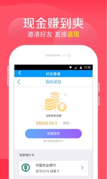钱龙解急 钱龙解急