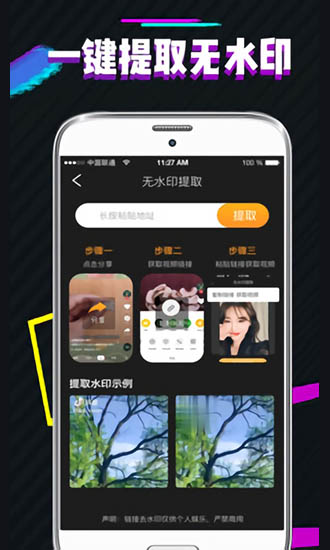 PS图片图2