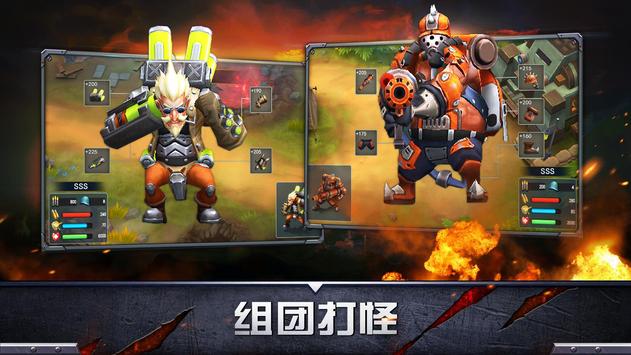 Rise of Generals(战地纪元游戏)图4