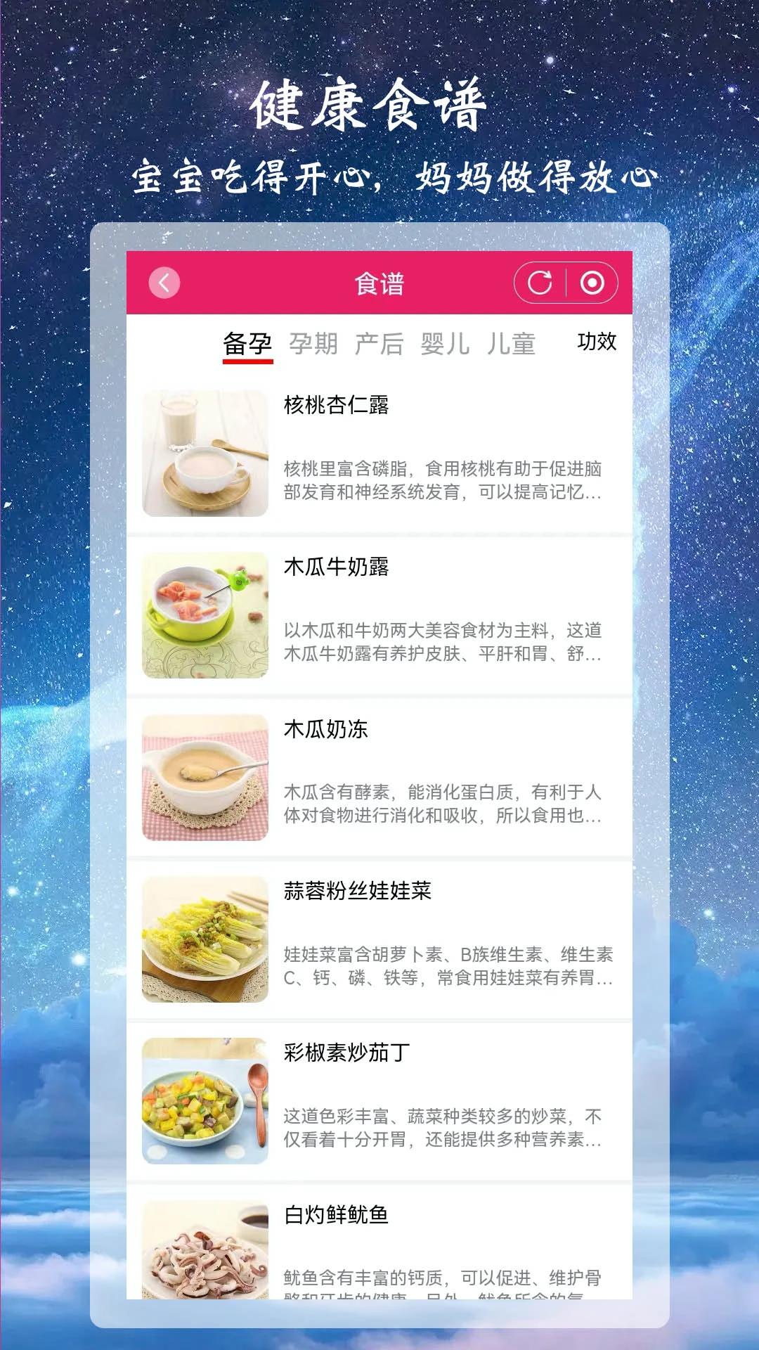 司命宝宝取名起名图5