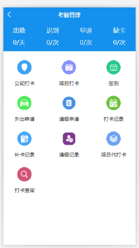 智慧菲迪克图1