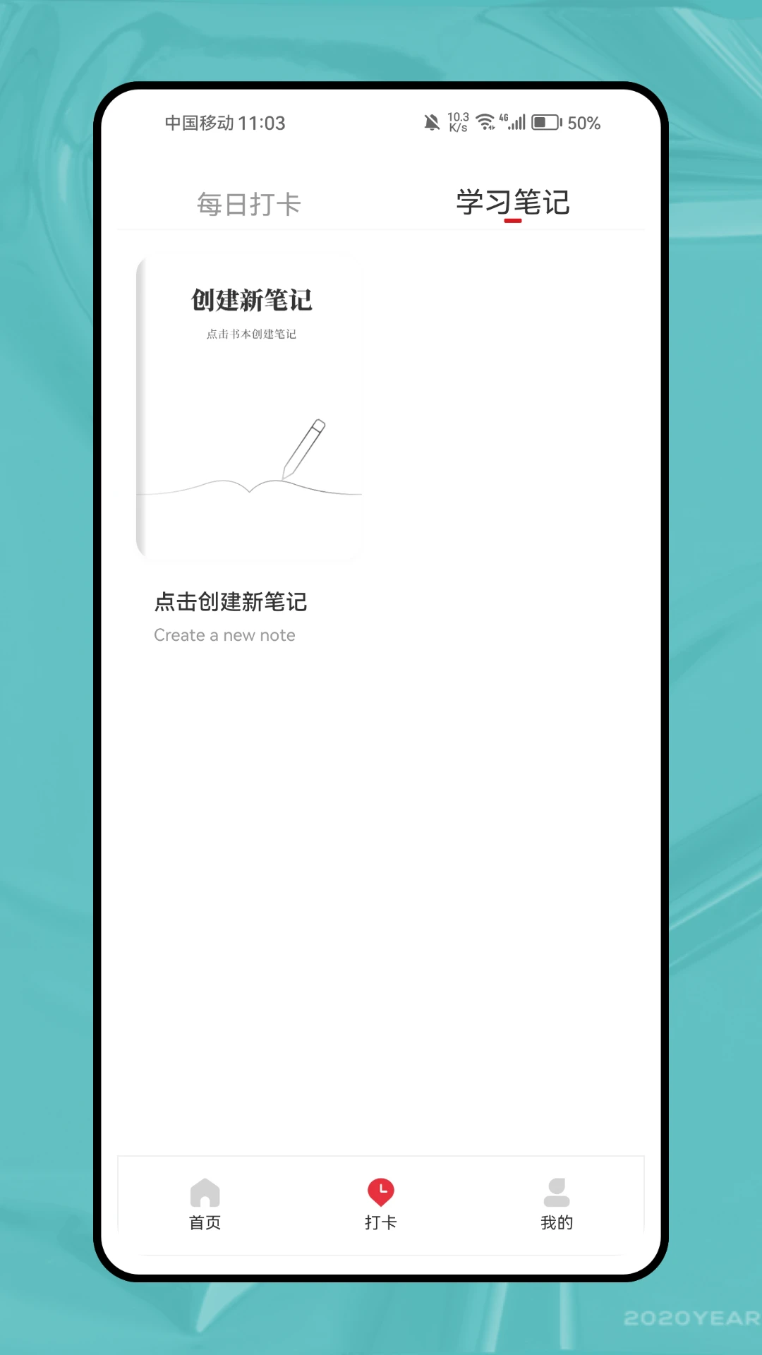 未来教育考试图3