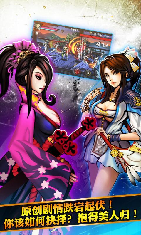 怒斩狂魔图3