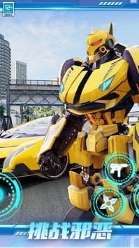 合成超级英雄图3