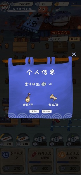喵喵食堂