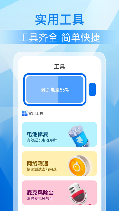 极刻清理图3