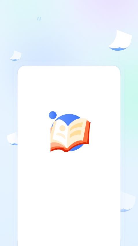 码识别制