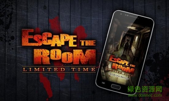 逃出房间有限时间中文版图1