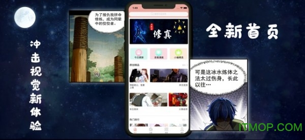 大 数 据 修 仙 手 游图2