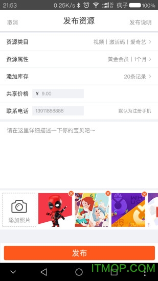 公象图2