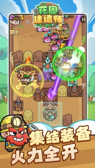 花园建造师图4
