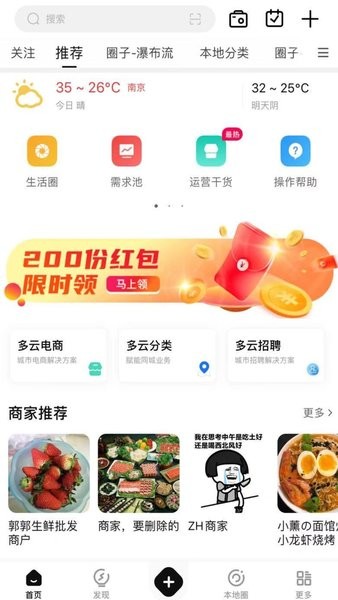 多云教研室图2