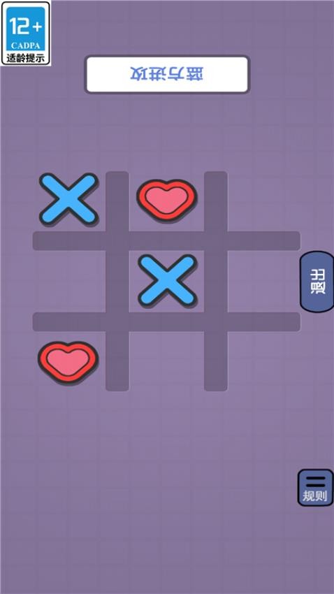 兄弟一起来图2