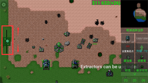 铁锈战争1.162026图1