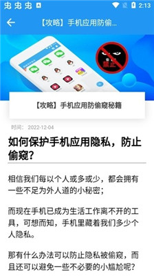 冷颜框架香肠派对最新版图1