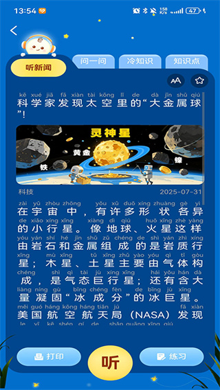 小阅可以图1