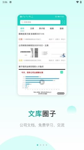 COE私塾图1