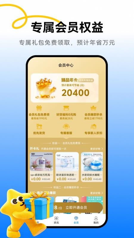 臻品汇图1