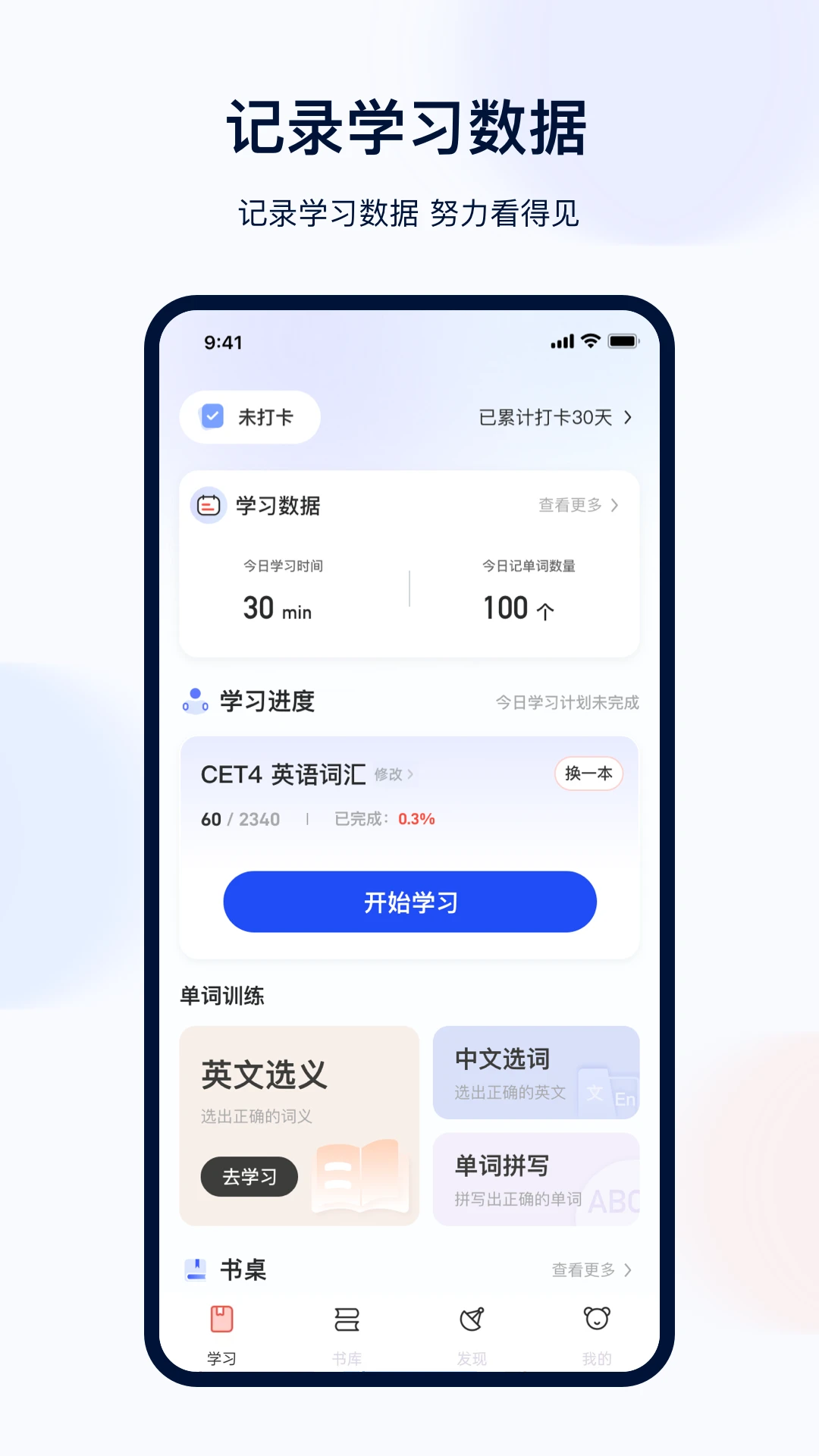 英语四六级图1