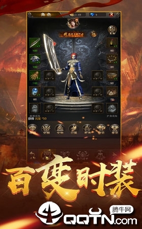 赤焰奇兵