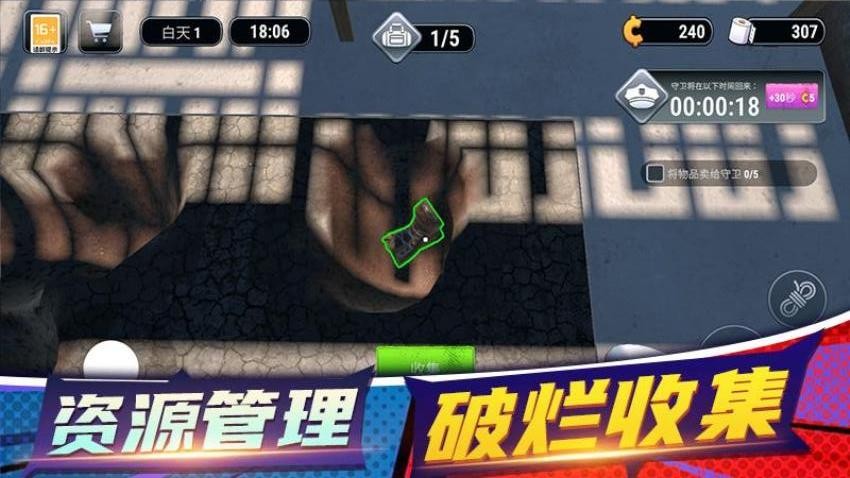 箭头行动图1