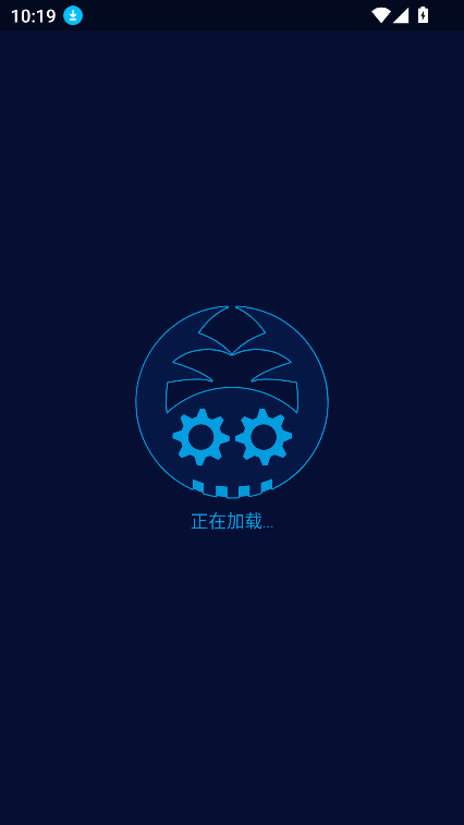 Bugjaeger Premium安卓版下载v8.0-full高级版免费版图6