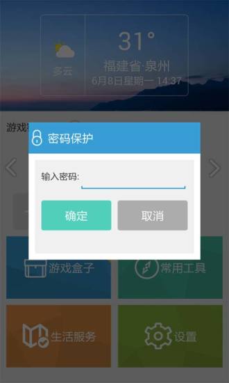 我的世界帮图1