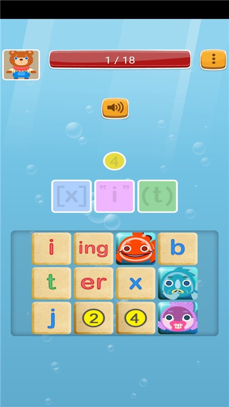 台湾注音版拼音熊图2