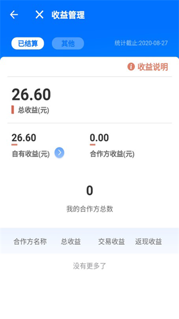 汇拓客图3