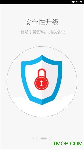 泰安公共资源图3