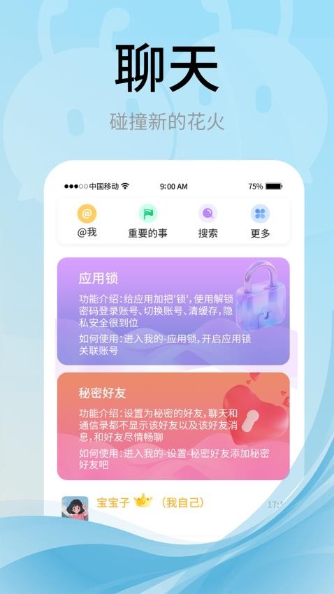 甜狗窝图2
