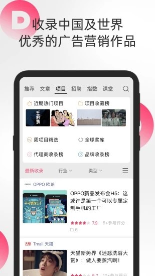数英图3
