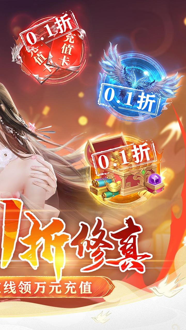 风影图2