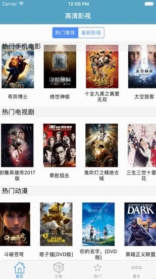 电影港图2