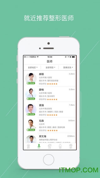 如此美图1