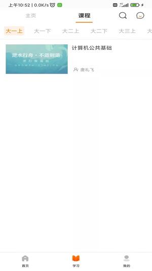 逆行加油站 逆行加油站