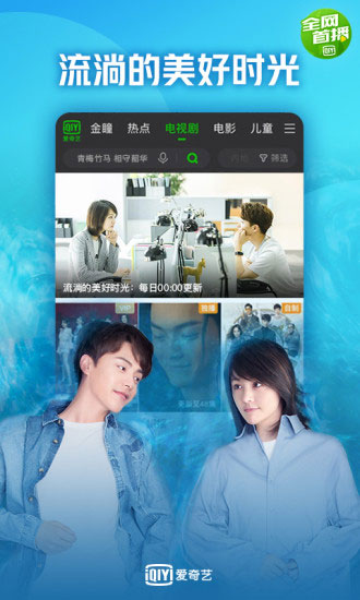 爱奇艺2018版 老版本v9.6.5图5