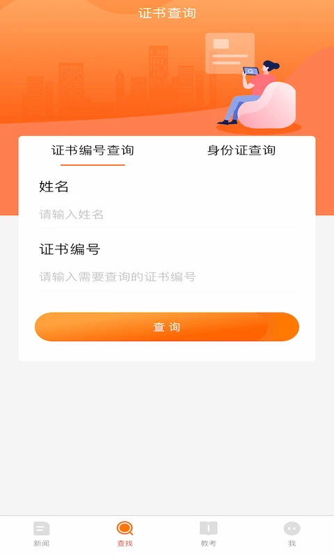 启舞图3