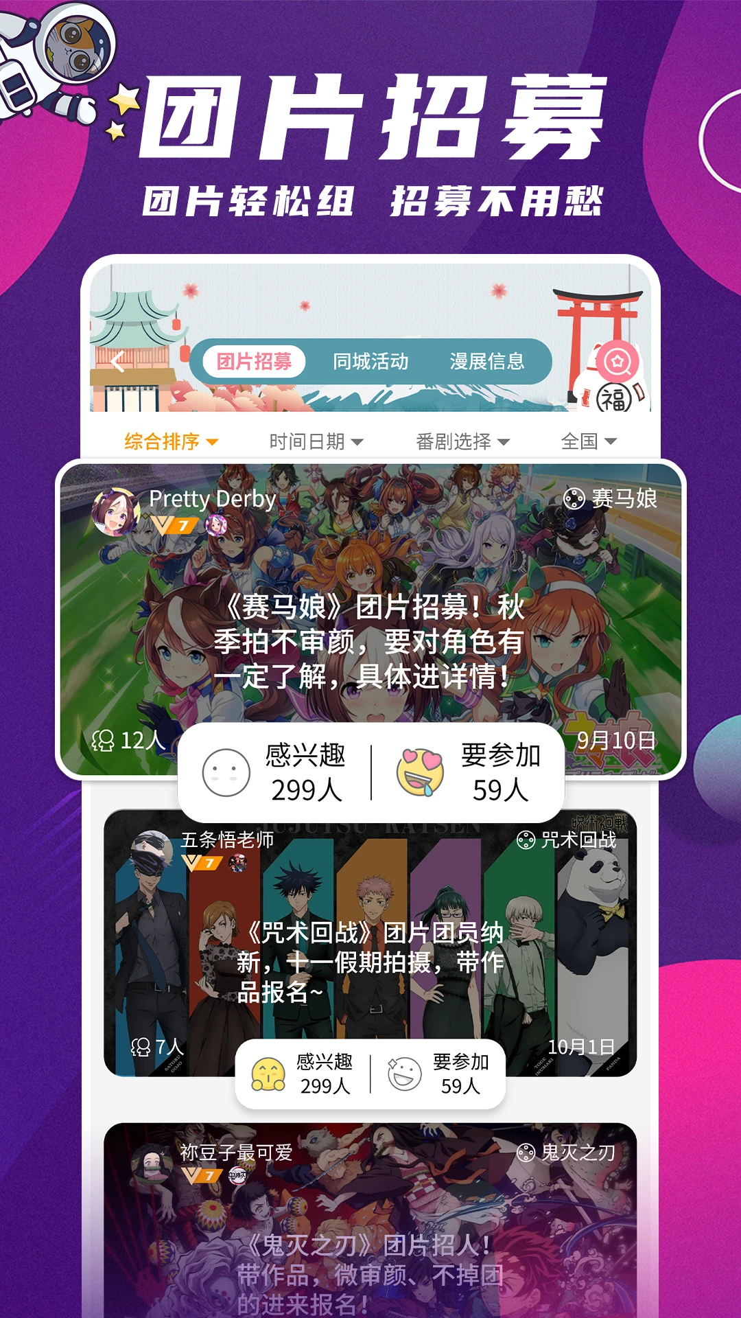 扩喵图3